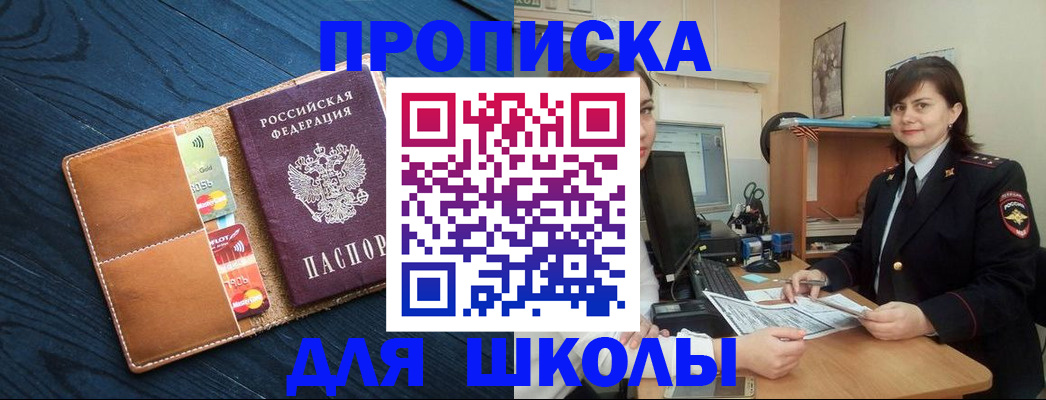 временная регистрация гарантия в Торжоке
