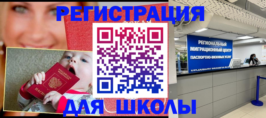 прописка гарантия в Торжоке